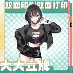 ブルーアーカイブ　調月リオ　アクリルスタンド　カジュアル服