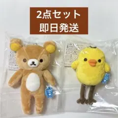 キイロイトリ おめかしセット賞 ビバ！リラッくじ Part47 ぬいぐるみ