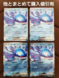 exスタートデッキ