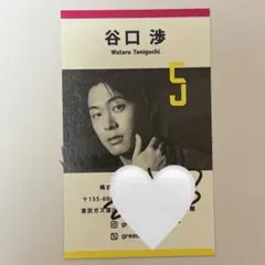 川野琢磨選手 グレベアシート特典 名刺 - メルカリ