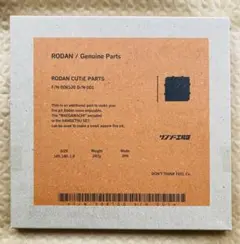 2026年最新】サンゾー工務店ロダンの人気アイテム - メルカリ