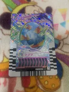 【ライドケミートレカ】