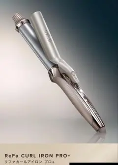 2026年最新】リファカールアイロンの人気アイテム - メルカリ