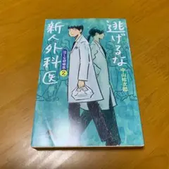 Item thumbnail for item 0c998080-4400-4ead-9a27-702e4b7351d7