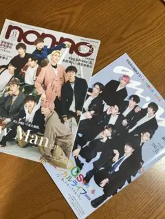 【 SnowMan 特集 表紙 】 non-no & anan 2冊セット