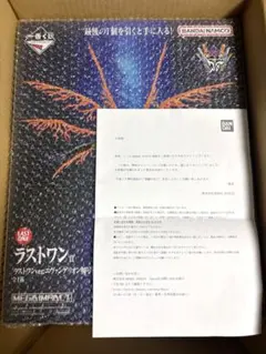 エヴァンゲリオン　一番くじダブルチャンスキャンペーン当選品　ラストワン賞