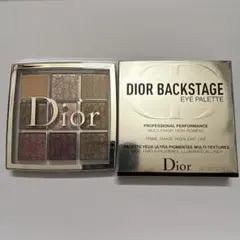Dior Backstage Eye Palette 005 プラム