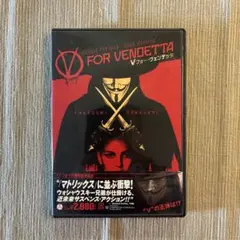 Vフォー・ヴェンデッタ('06米/独)〈2006年11月7日までの期間限定出荷〉