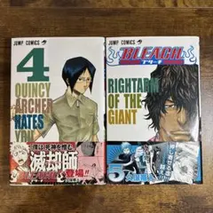 BLEACH 1巻 2巻 初版　帯付き　セット 2026年最新】bleach 初版 帯付きの人気アイテム - メルカリ