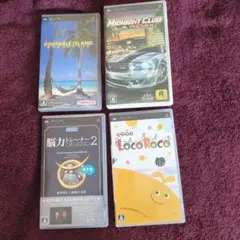 PSP ゲーム 4本セット ポータブルアイランド 他