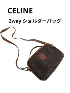 CELINE 2way ショルダーバッグ