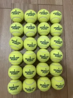 ダンロップ　フォート　セットボール　テニスボール 24個セット