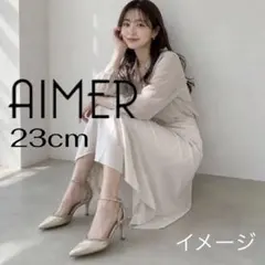エメ　AIMER アンクルストラップ パンプス 23cmのサムネイル