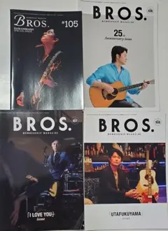 BROS. ファン会報 福山雅治 105 106 107 108 4冊セット