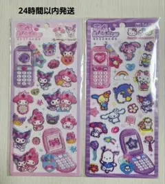 【正規品】平成はっぴーフォン サンリオ2枚セット