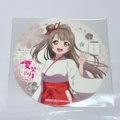 Item thumbnail for item 3485471e-ff0a-4674-adea-d407680b9f7a