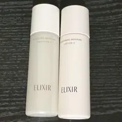 ELIXIR ブライトニング ローション エマルジョン セット
