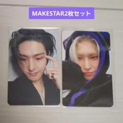 ATEEZ ミンギ メクス トレカ 2枚 セット MAKESTAR アチズ 민기