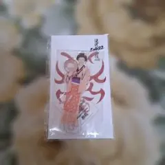 深澤辰哉　アクリルスタンド　お丸