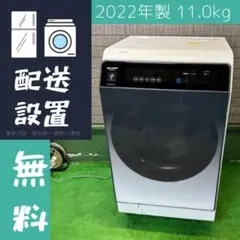 2025年最新】Sharp ドラム式洗濯機 es-w114の人気アイテム