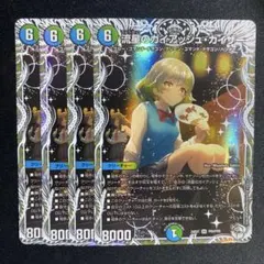 2025年最新】ガイアッシュカイザー キャラの人気アイテム - メルカリ