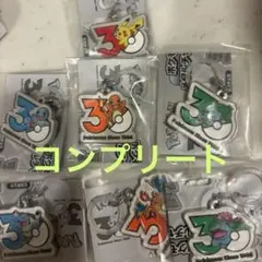 ガチャ ポケモン30周年 メタルチャームマスコット 全7種セット