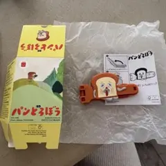マック　パンどろぼうのふくろとめクリップ　第一弾