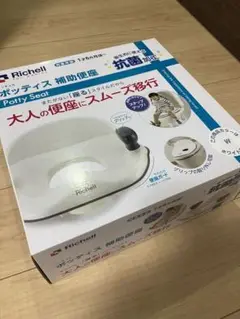 Richell Potty Seat 抗菌補助便座