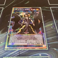 閉ザサレシ世界ノ冥神　サロスエレスクルヌギアス　オーバーフレーム　プリズマ