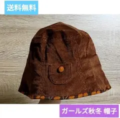 a.v.v ガールズ 秋冬 コーデュロイ 帽子