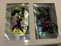 劇場版 鬼滅の刃 映画入場者特典 2枚セット