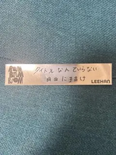 イハン　ステッカー