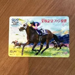 2025年最新】メイショウタバルの人気アイテム - メルカリ