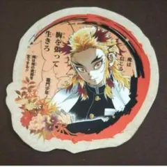 鬼滅の刃 煉獄杏寿郎 シール