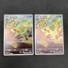 Nana買取同梱発送ok再シュリンクNG様 リクエスト 3点 まとめ商品