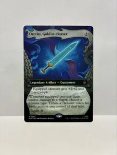 ウロボロイド Ouroboroid foil 英語版 EOE - メルカリ