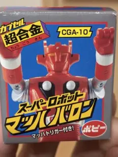 2025年最新】マッハバロン 超合金の人気アイテム - メルカリ