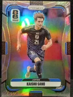 Kaishu Sano Silver Japan 佐野海舟 日本代表