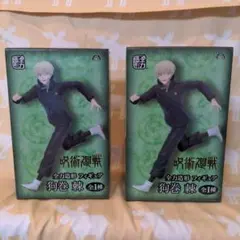 呪術廻戦 全力造形 フィギュア 狗巻棘