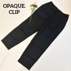 OPAQUE.CLIP 冷感通勤イージーパンツ　テーパード　タック　スラックス
