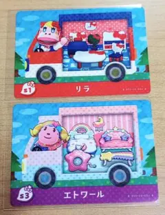 サンリオ amiiboカード　2枚セット