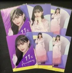 乃木坂46 生写真 川﨑桜 まとめ売り