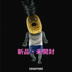 フルーツゾンビ カプセルトイ