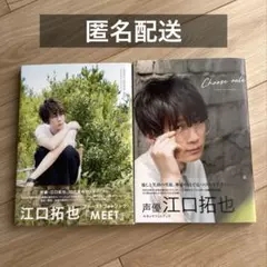 2026年最新】江口拓也 写真集の人気アイテム - メルカリ