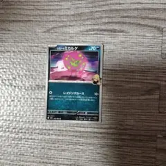 シロナのミカルゲ ポケモンカードのサムネイル