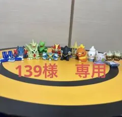 139様専用　ポケモンキッズ　登場！ゲンシカイオーガ編　コンプリートセット