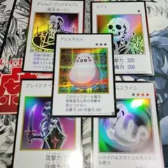 マンガスタイル　シークレット　ウルトラ　カラー　モノクロ　５枚セット　遊戯王