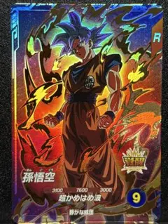 MM6-SEC4 孫悟空 ドラゴンボールヒーローズ 身勝手 SDBH ダイバーズ