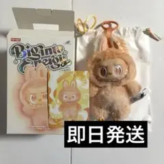 ラブブ Big into Energy エナジー ハピネス オレンジ