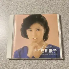 石川優子 マイ・リコメンド